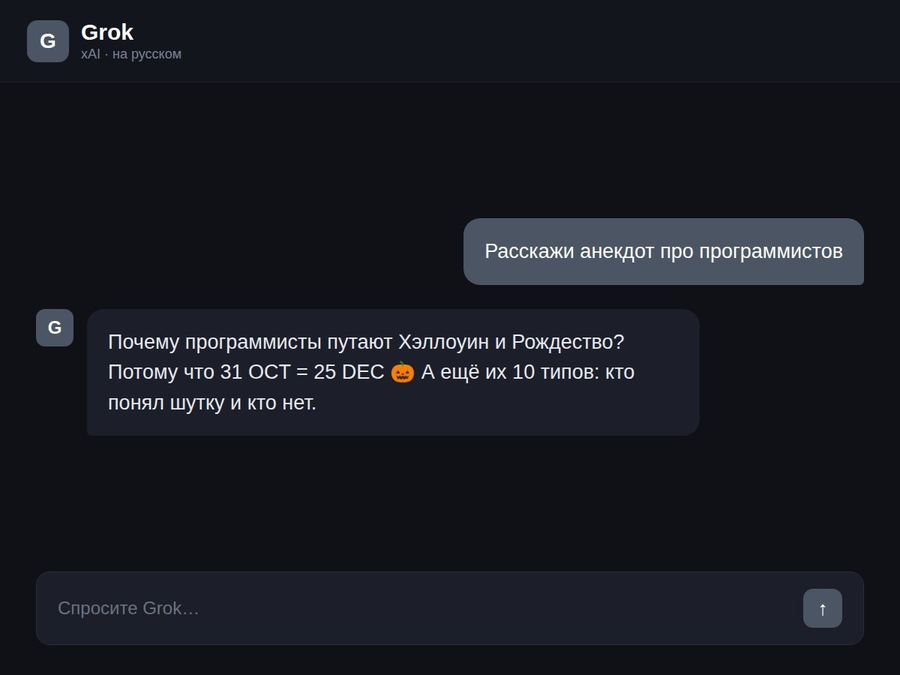 Grok