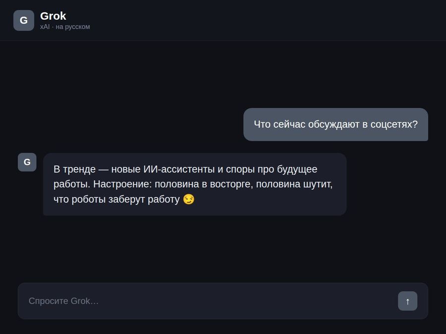 Grok